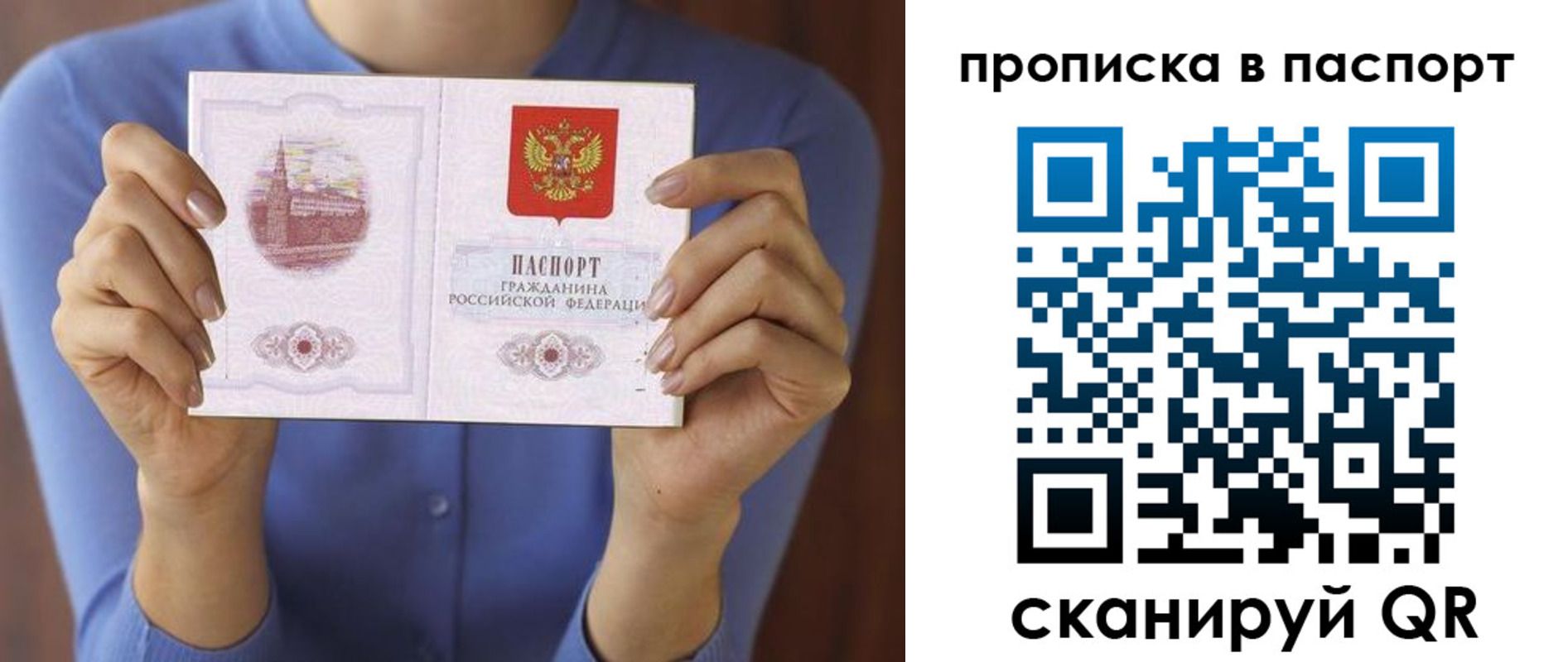 временная регистрация госуслуги в Малой Вишере