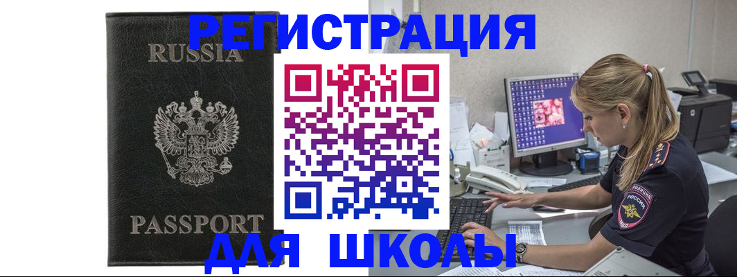 где прописаться в Малой Вишере
