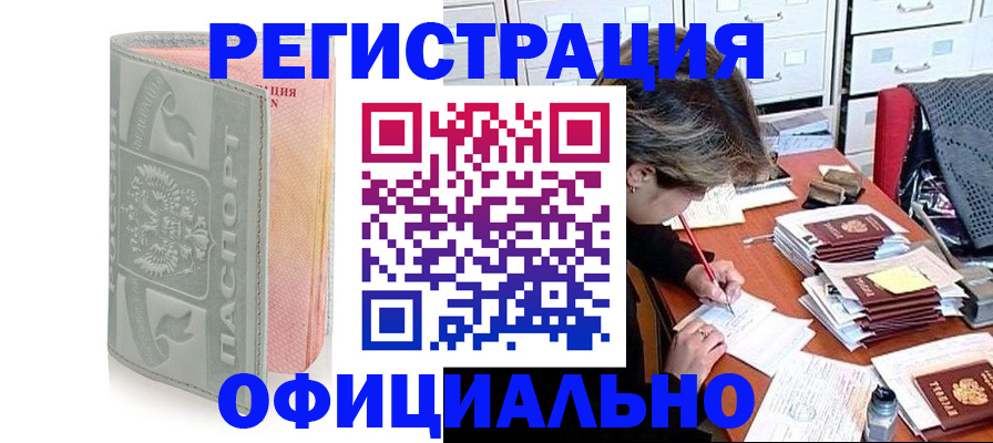 пропишу в квартире в Малой Вишере