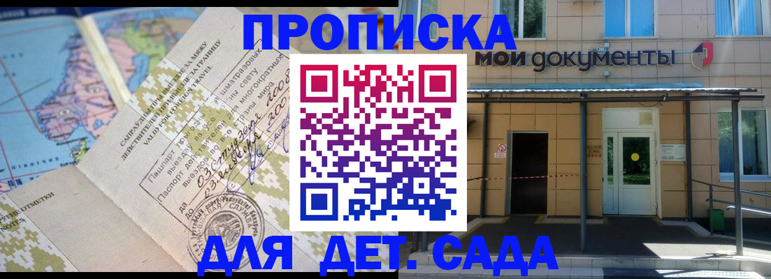 форма 3 в Малой Вишере