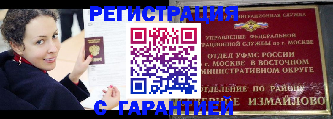 временная регистрация госуслуги в Малой Вишере